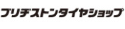 ブリヂストンタイヤショップ